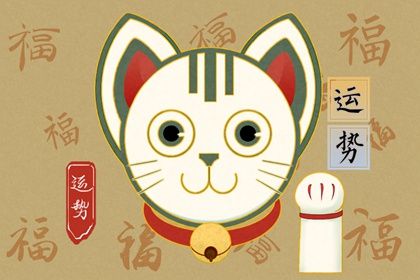 2022年有望升职的星座 事业可谓顺风顺水