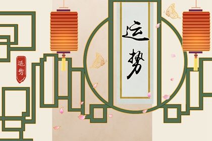 2022年学业运最强的星座 劳逸结合取得理想成绩