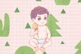 酉时出生的男孩取名字 寓意男孩虚怀若谷