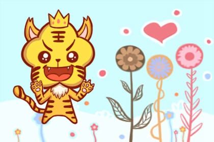 2022年农历几月虎宝宝好 4月生家庭和睦幸福