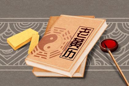 2022年4月5日可以领结婚证吗 日子吉利吗