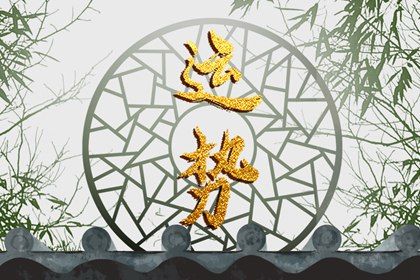 会在2022年遇到正缘的星座 正缘来袭桃花运上涨
