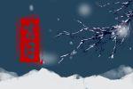 吉日查询 2022年4月13日可以领证吗