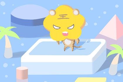 上山虎和下山虎出生时辰 上山虎命运分析
