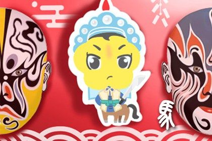 虎宝宝和什么属相的兄弟姐妹好 和属马人一起能提升财运