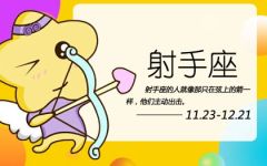 再过三周运势大涨的星座 吉神降临 多财多福