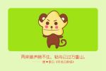 11月末春风满面的生肖 运势旺盛 生活甜蜜