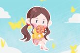 官姓女孩取名大全 意指女孩博学多才