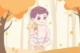 起名字大全男孩小名 亲切悦耳的男孩乳名