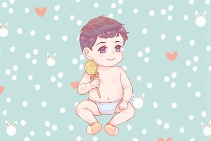 刚刚出生的男孩婴儿起名字大全 容易被人记住的名字