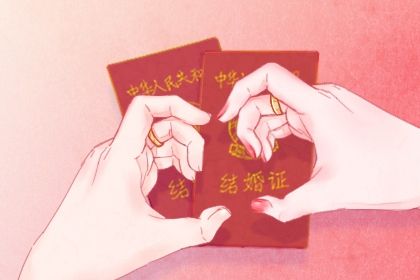 2022年5月19日领证好不好 今天是良辰吉日吗