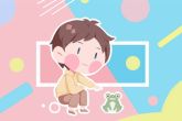 木字旁男孩取名 五行取名免费