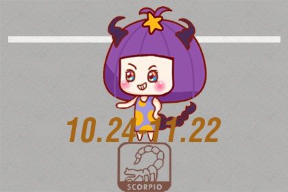 进入11月中旬 财运上升 事业兴旺 爱情甜蜜蜜的星座