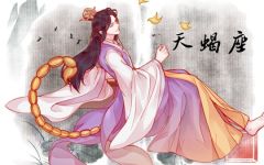 来到11月底 钱越赚越多 事业越来越好 生活幸福的星座