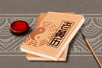 吉日查询 2022年5月26日领证好不好