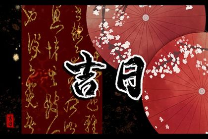 2022年5月27日登记结婚好吗 是领证吉日吗