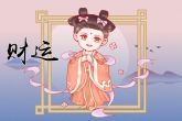 发财手相掌纹 手如干姜为富贵之命