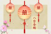手相好的女人 财如流水连绵不断