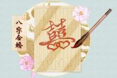 川字纹掌纹 做事干练事业心较强