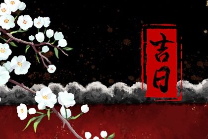 2022年6月6日适合领证吗 今天日子好不好