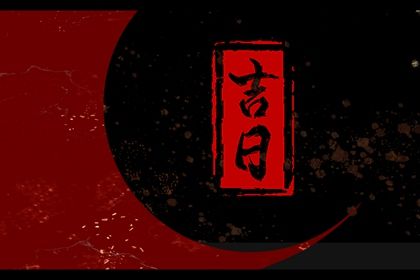 2022年6月21日领结婚证好吗 日子好不好