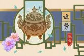 1967年属什么生肖属相 己未年为土羊命