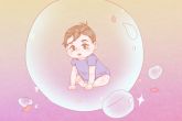 2022男孩名字大全 最佳名字虎年的