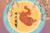 属龙人2022年添丁 可以使属龙人压力减小