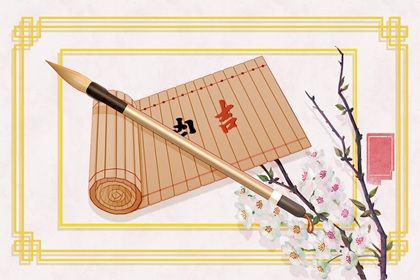 2022年1月11日签约好吗 今天可以签合同吗