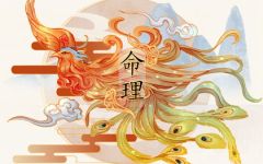 2022年1月出生的宝宝属什么 本月出生好不好
