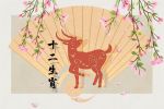 2022年前任求复合生肖女 感情专一念旧的生肖鼠