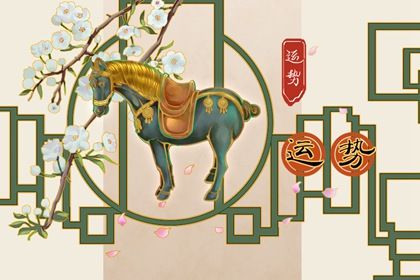 2022年发财的星座男 好运降临财富丰收