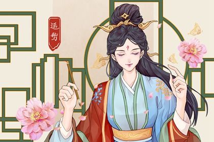 2022年最吉利的四大星座 事业旺盛财富丰厚