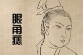 川字掌手相男人的命运解析 注定是富贵命