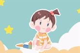 女孩缺火取什么名字好 有诗意的女孩名字推荐