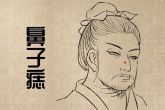 腰缠万贯痣 肚脐正后方有痣一帆风顺