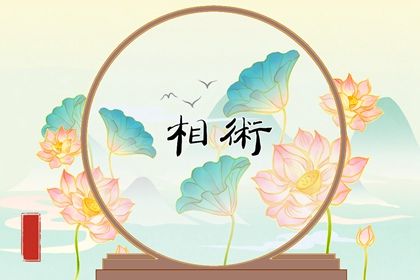 九夫痣是什么意思 分析九夫痣的命运