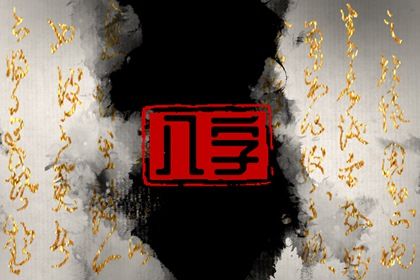 五行缺火的女人命不好 什么是五行缺火