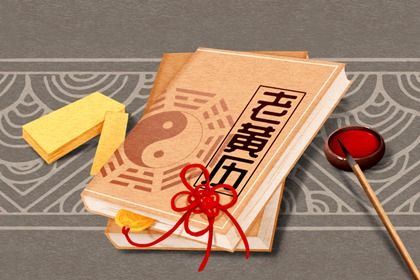 2022年2月24日适合出行吗 有什么讲究