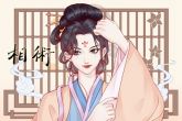 看女人手相算命图解 手中有元宝纹能积累财富
