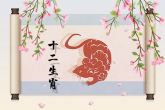 84年属鼠人三大劫 48岁可能有破产大难
