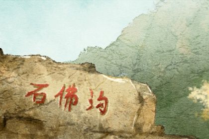 1972年五行属什么 壬子年壬五行属水子为鼠