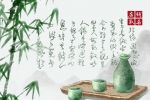 茶叶店铺取名字 有诗意的店铺名字