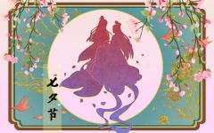 元旦女宝宝叫什么小名好听 文艺点的宝宝小名