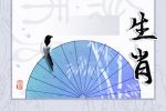 虎年比较顺的生肖 万事顺意生活顺利