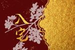 2022年3月28日出行好吗 今天可以出远门吗