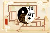 手上川字纹女人命运 感情运会特别好