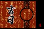 2022年4月2日出行好不好 今天是好日子吗