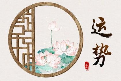 巨蟹座2022年的全年运势 事业跌宕起伏财富稳定