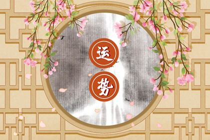 2022年白羊座运势完整版 事业运不错爱情运势一般